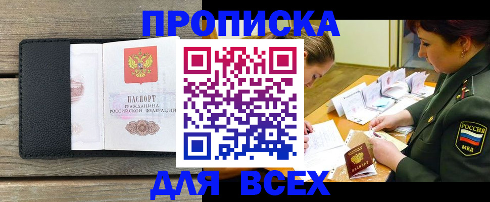 форма 3 в Невельске